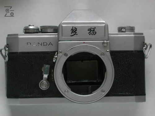 中国哈尔滨电表仪器厂制造的熊猫牌XM型胶片单反照相机